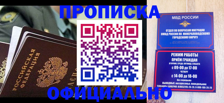 регистрация для дет. сада в Болхове