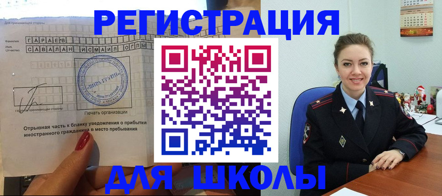 пропишу в квартире в Болхове